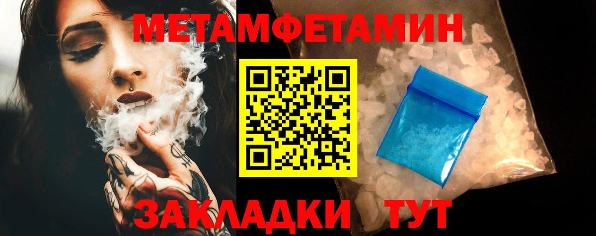 Славянск-на-Кубани  АМФЕТАМИН 98%  Вход с VPN 