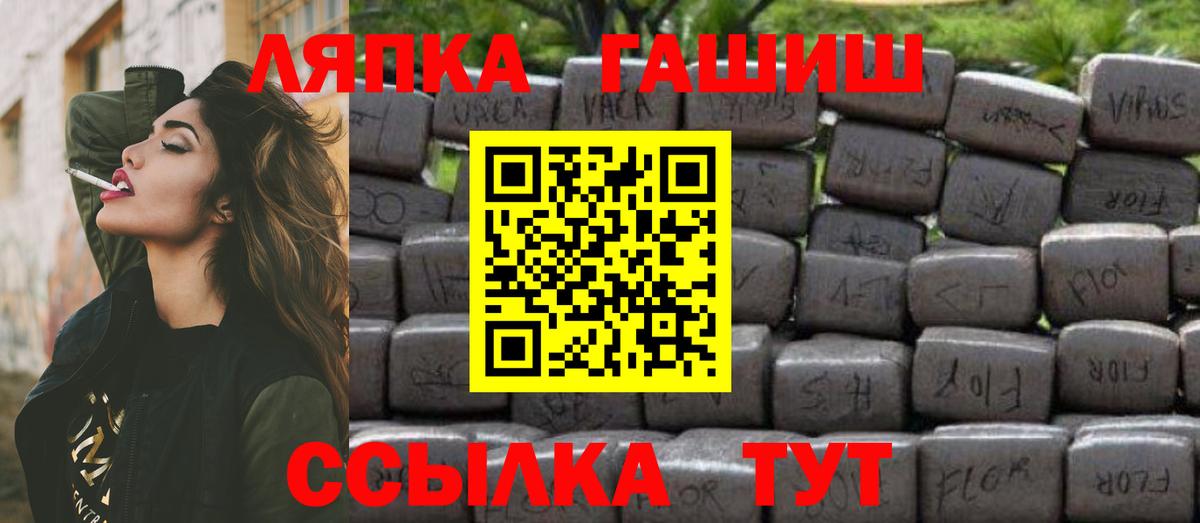 ГАШИШ AMNESIA HAZE Славянск-на-Кубани