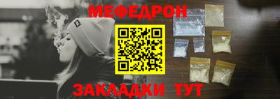 мяу мяу мука Пушкино