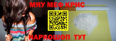 мяу мяу мука Пушкино