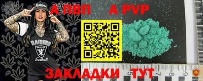 тгк Пугачёв