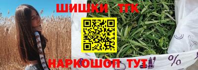 мяу мяу мука Пушкино