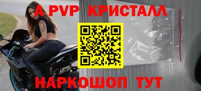 a pvp Пыть-Ях