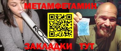 тгк Пугачёв