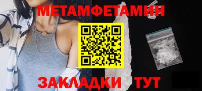 тгк Пугачёв