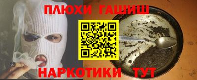 тгк Пугачёв