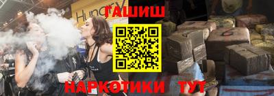 тгк Пугачёв