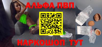 мяу мяу мука Пушкино