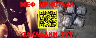 мяу мяу мука Пушкино