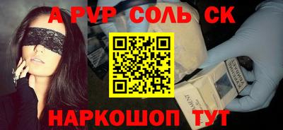 тгк Пугачёв