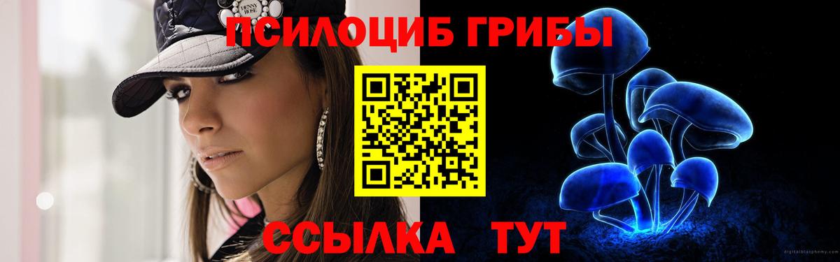 Славянск-на-Кубани  A PVP СОЛЬ   Вход с VPN  COCAIN  Гашиш  Каннабис  Каннабис  Мефедрон кристаллы 