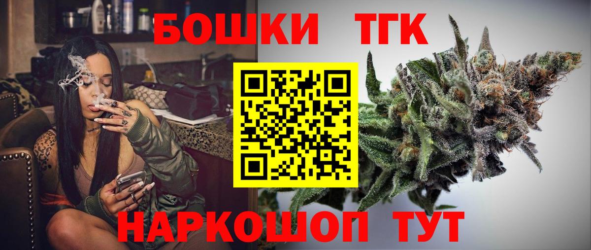 Канабис гибрид Славянск-на-Кубани